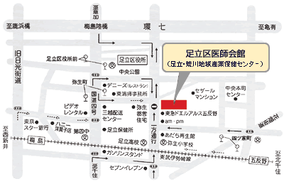 医師会館休日診療所